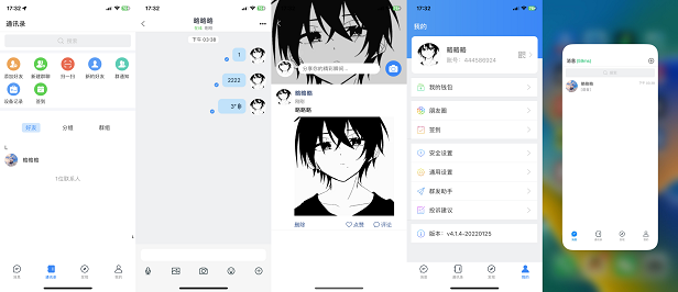 1707035835280694.png