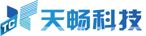 天畅科技