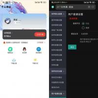 2023 小丫软件库 全新开源 iApp 源码 PHP 后端