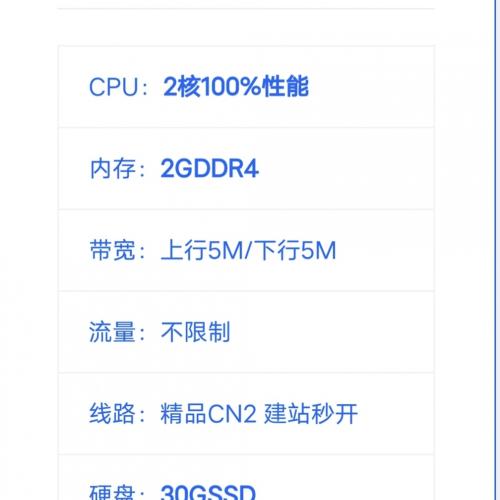 香港cn2云服务器