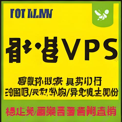 香港vps服务器